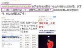 天涯八卦娱乐论坛爆料,揭秘娱乐圈最新爆料，真相令人震惊！