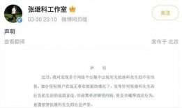 淳安负面新闻爆料事件视频,真相与舆论的碰撞